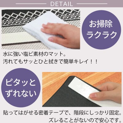 拭ける!洗濯不要 もちピタッ 階段マット 約20×45cm 15枚入り /PVC ブラウン