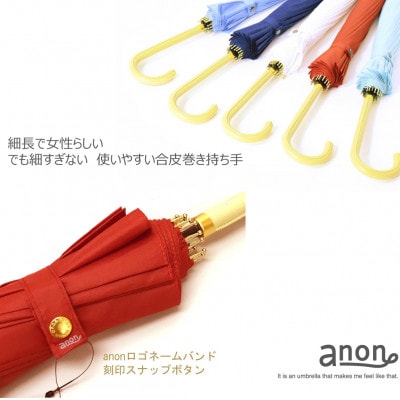 アノン　16本骨グラスファイバー和傘　マダーレッド　女性用　傘104