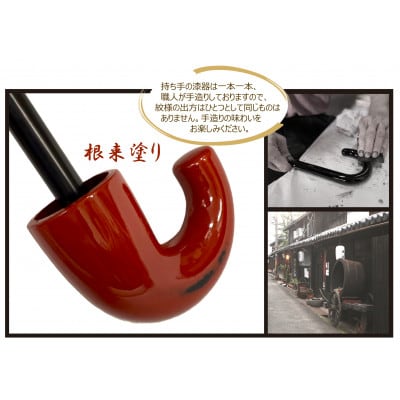 日傘 紀州漆器アンブレラ 晴雨兼用傘 100%UVカット 根来塗り 折りたたみ傘 ギフト箱入り