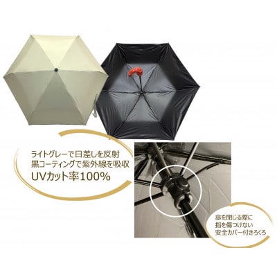 日傘 紀州漆器アンブレラ 晴雨兼用傘 100%UVカット 根来塗り 折りたたみ傘 ギフト箱入り
