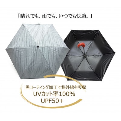 晴雨兼用傘 麻の葉　根来塗り 紀州漆器傘 日傘　黒コーティング　UVカット100% 折りたたみ傘