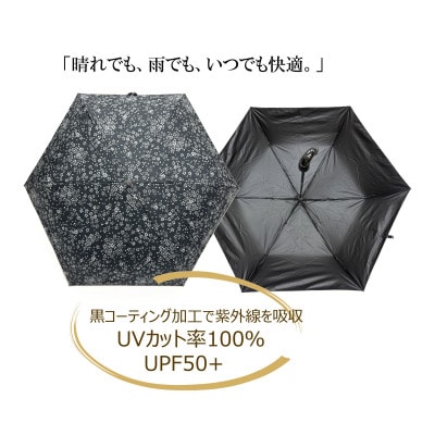 晴雨兼用傘 曙塗り 桜 紀州漆器傘 日傘　黒コーティング　100%UVカット 折りたたみ傘
