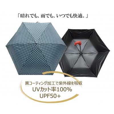 晴雨兼用傘 市松模様 根来塗り 紀州漆器傘 日傘　黒コーティング　UVカット100% 折りたたみ傘