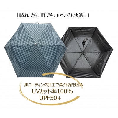 晴雨兼用傘 曙塗り 市松模様 紀州漆器傘 日傘　黒コーティング　100%UVカット 折りたたみ傘