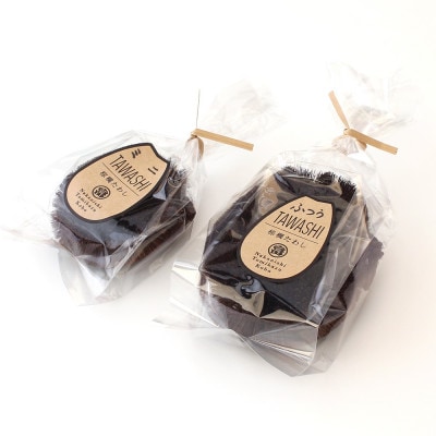 中西富一工房　天然の素材　棕櫚(シュロ)を使った　キッチンたわし2点セットA
