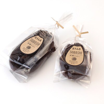 中西富一工房　天然の素材　棕櫚(シュロ)を使った　キッチンたわし2点セットB
