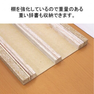 強化棚シェルフ80-180