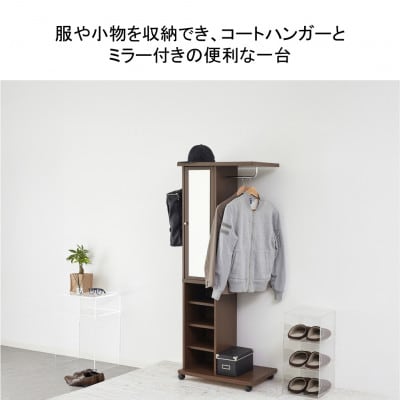 ミラー付ハンガーラック ワゴン ブラウン 62136