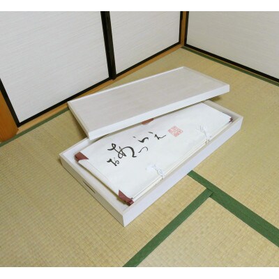 総桐 帯収納衣裳ケース