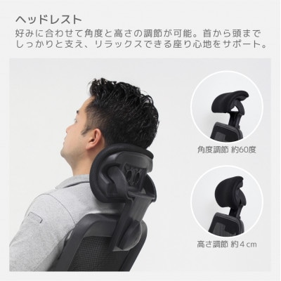 メッシュハイバックチェア肘付 　 黒 23382