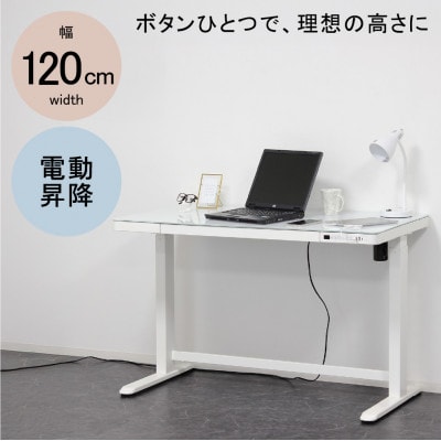 電動昇降デスクメモリー機能付/白