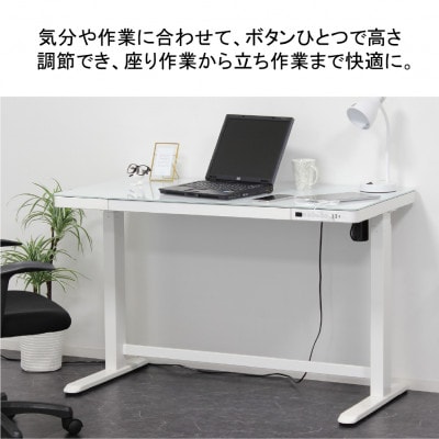 電動昇降デスクメモリー機能付/白