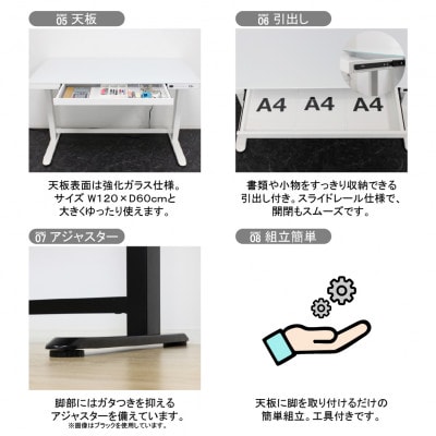 電動昇降デスクメモリー機能付/白