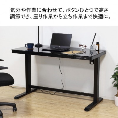 電動昇降デスクメモリー機能付　黒