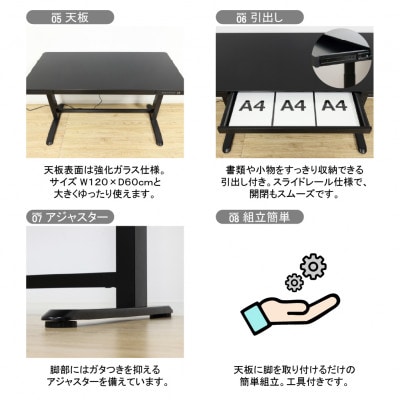 電動昇降デスクメモリー機能付　黒