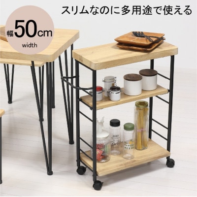 アート3段ワゴン　NA