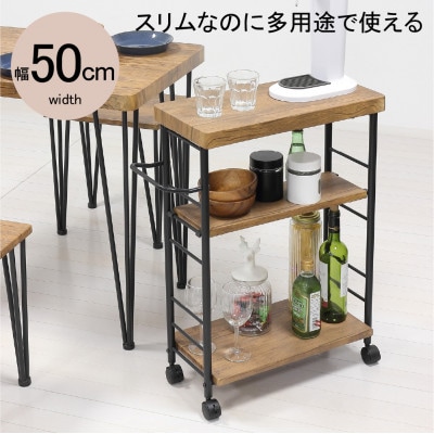 アート3段ワゴン　BR