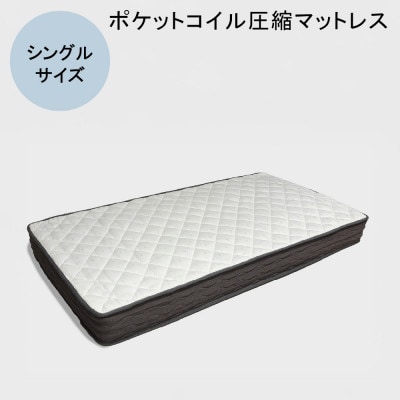 New���k�}�b�g���X �V���O���T�C�Y 82309