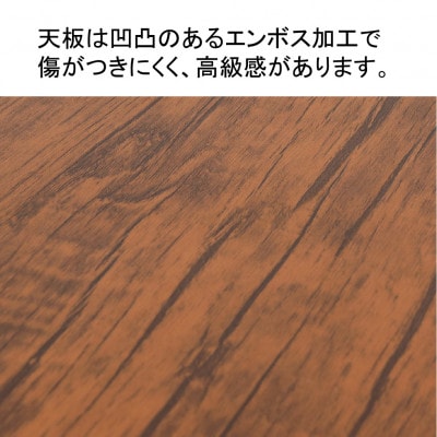 アートデスク2点セットコンセント付　ヴィンテージブラウン