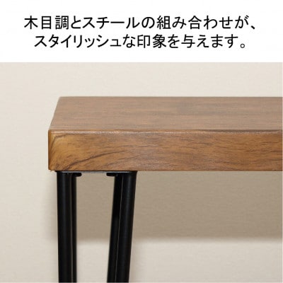 アートデスク2点セットコンセント付　ヴィンテージブラウン