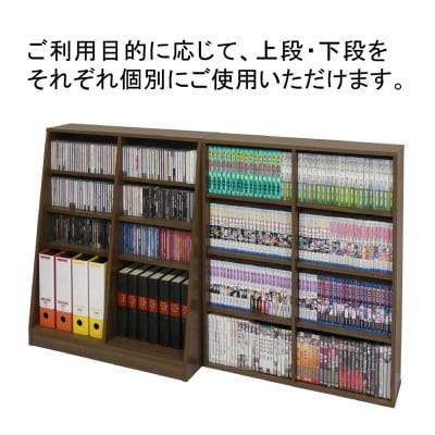 ホームシェルフW75　ウォールナット