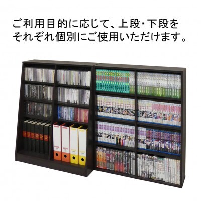 ホームシェルフW75　ダークブラウン