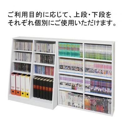 ホームシェルフW75　ホワイト