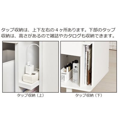 ネイルデスクW1138 | お礼品詳細 | ふるさと納税なら「さとふる」