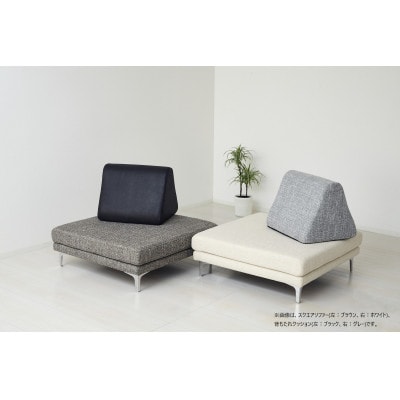 イゾラ　スクエアソファー　ブラウン