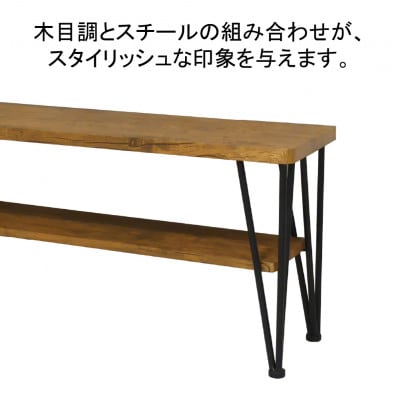 アートテレビ台W105　ヴィンテージブラウン