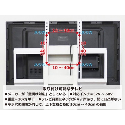 壁掛け風テレビ台ハイ　ブラック