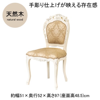 �t�����V�X�J�`�F�A�I�Ȃ��@�z���C�g