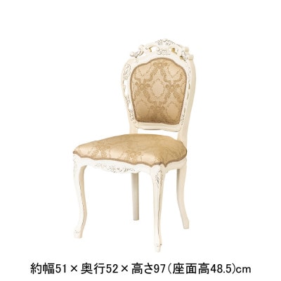 フランシスカチェア肘なし　ホワイト