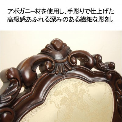 フランシスカチェア肘なし　ブラウン