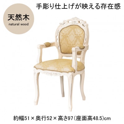 �t�����V�X�J�`�F�A�I�t�@�z���C�g