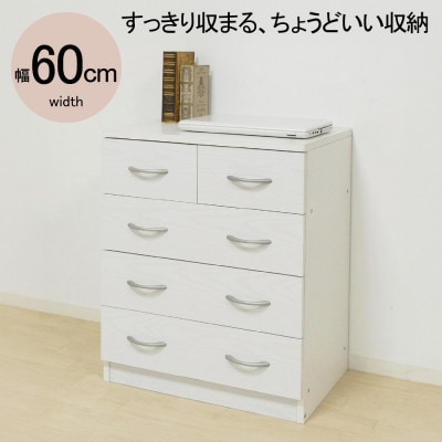 ブルームチェスト　ホワイトオーク