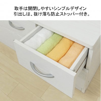 ブルームチェスト　ホワイトオーク