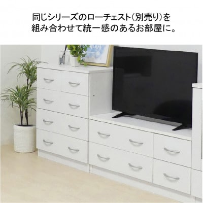 ブルームチェスト　ホワイトオーク