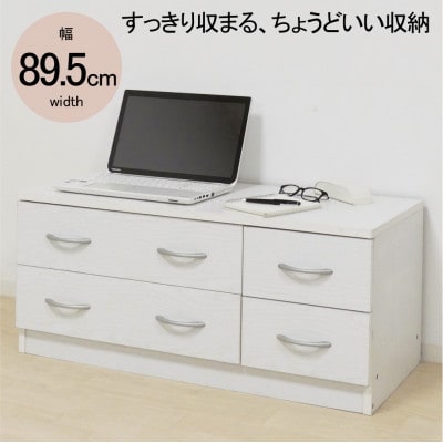 ブルームローチェスト　ホワイトオーク