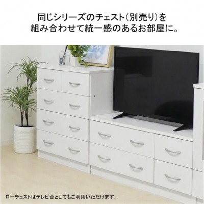 ブルームローチェスト　ホワイトオーク