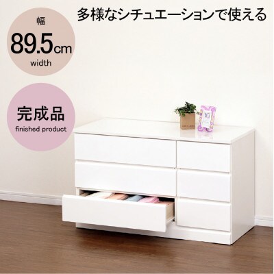 シャイン ローチェスト