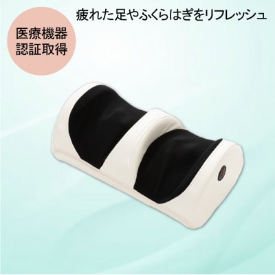 足も～む　ホワイト