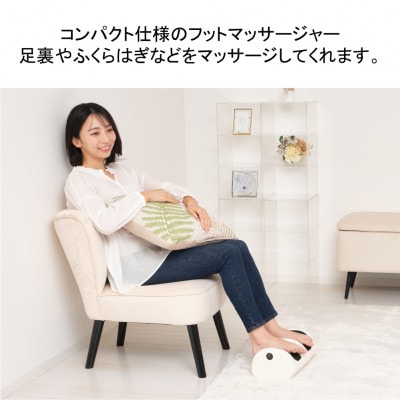 足も～む　ホワイト