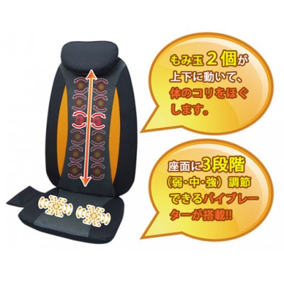 シートマッサージャー 　セララ マッサージ器 健康 医療機器 58368