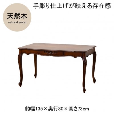 �R���@�_�C�j���O�e�[�u��135�@���o�t�@�u���E��