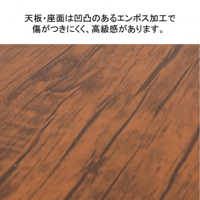 アートダイニング3点セット　ヴィンテージブラウン