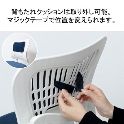 コンフィ　オフィスチェア　ブルーホワイト