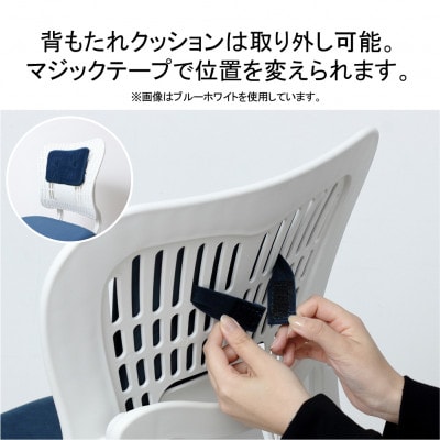 コンフィ　オフィスチェア　オレンジホワイト