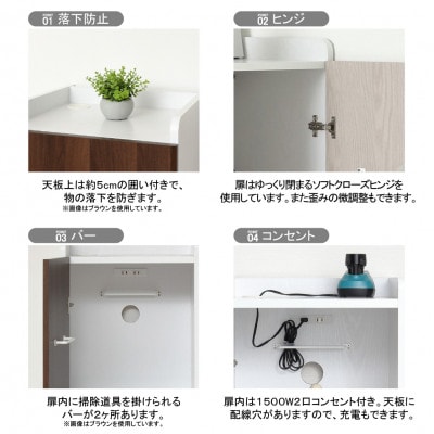 クリーナーグッズ収納　ホワイト