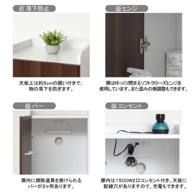 クリーナーグッズ収納　ブラウン